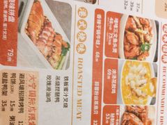 -避风塘·金牌店·夜宵(金玉兰店)