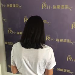 -瑞豪专业烫染连锁