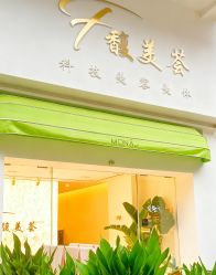-FUMEIHUI·科技美肤·美体SPA