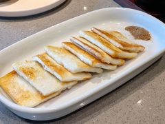 煎云腿乳饼-半山腰·云南菜(侨福芳草地店)