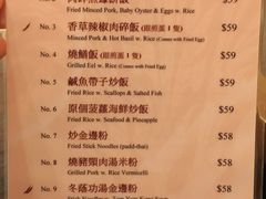 菜单-金不换泰国餐厅(荃湾广场店)