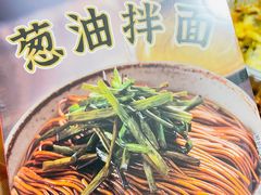 -930私房菜(欧阳路店)