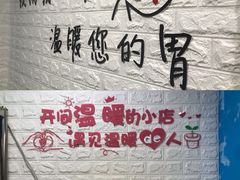 -来之顺海鲜菜馆·青岛菜(栈桥店)