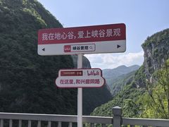 -蝶舞清江·恩施地心谷景区