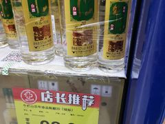 -幸福荣耀超市(学院路店)