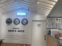 -Blueglass酸奶(华贸购物中心店)