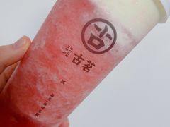 -古茗(前进西路店)