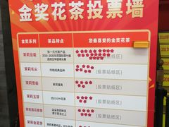 -张一元(总店)