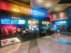 -万达影城(闵行颛桥万达广场杜比影院店)
