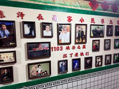 -高家小院铁锅炖大鹅(哈西高铁站店)