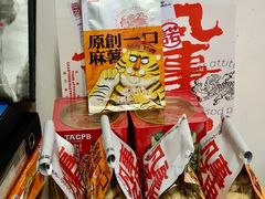 -虎头局·渣打饼行(五一新干线店)