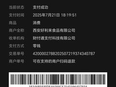 -好利来(熙地港店)