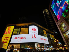 -人民解放纪念碑