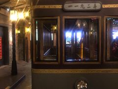 -1192弄老上海风情街(世纪汇广场店)