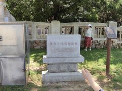 -旅顺博物馆