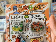 -鹏佳腾学生文创