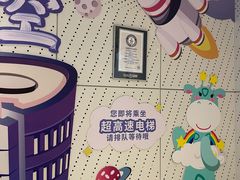 -上海之巅观光厅