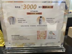 点击看大图 -京世沙龙