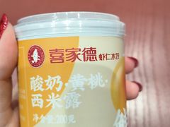 -喜家德虾仁水饺(长泰广场店)