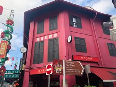 -南洋老咖啡(牛车水店)