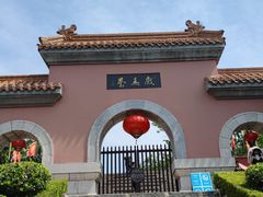 -戏马台景区