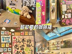 -乌村