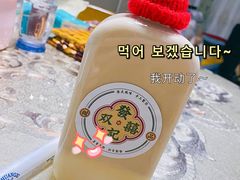 -發记双囍(浦东食品城店)