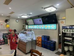 -清真牛街祥云轩门钉肉饼(左家庄店)