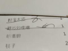 -紫光园·烤鸭(吕家营店)