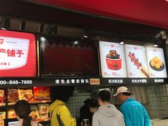 -黑色经典臭豆腐·湖南特产(步行街店)