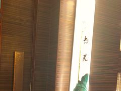 -华夏良子·足道·SPA·艾灸(苏州桥店)
