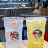 清远新开麻辣烫！我不知道该怎么形容了。。🥹🥹🥹