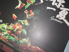 -探鱼·鲜青椒爽麻烤鱼(中天广场店)