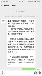 点击看大图 -HQ半永久纹绣纹眉