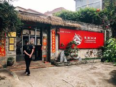 -龙桥私厨·姜花菊花过桥鱼·顺德菜(容桂店)