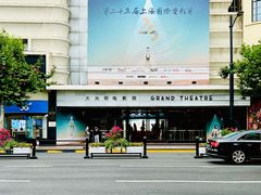-大光明电影院(南京西路店)