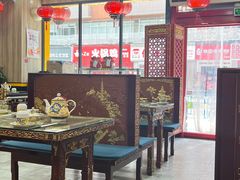 -缪氏川菜(丰盛町店)