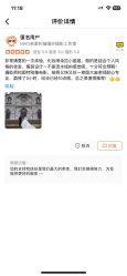 -MAO亲爱的猫婚纱摄影工作室