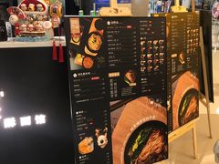菜单-贡梅老面馆·蟹粉面·无锡特色小吃(南长街主推店)