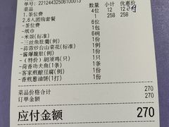 -江记餐厅(罗冲围店)