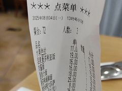 -萨莉亚意式餐厅(天河城购物中心店)