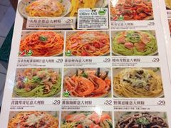 菜单-萨莉亚意式餐厅(深水埗店)