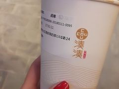 -湊湊火锅·茶憩(打浦桥日月光店)