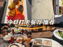 -Efes Turkish & Mediterranean Cuisine 艾菲斯餐厅(陆家嘴店)