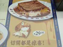 -文通冰室(东方宝泰店)
