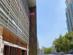 -嘉和一品粥(大沽南路店)