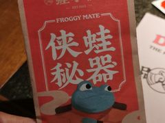 -蛙小侠(吾悦广场店)