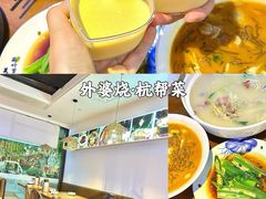 -天禧(西溪店)