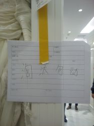 -THE QUEEN(北京店)