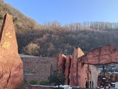 -龙潭大峡谷